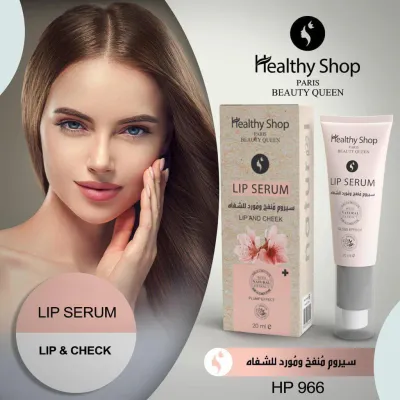 Healthy Shop - LIP SERUM 20ml
