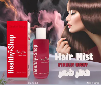 Healthy Shop - Hair Mist STARLIT NIGHT - RED 100ml