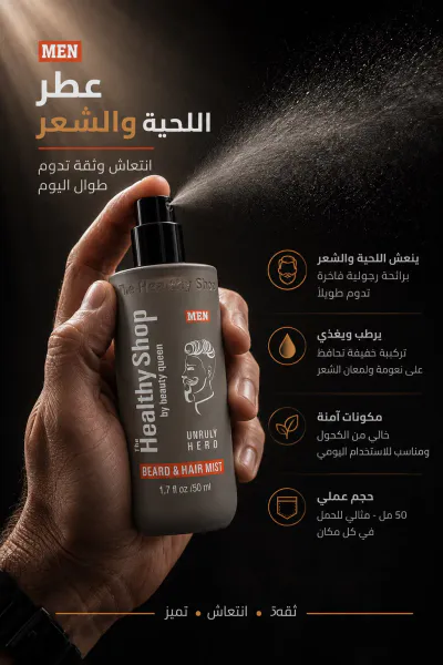Healthy Shop - MEN Beard & Hair Mist Storm Unruly Hero - 50 ml