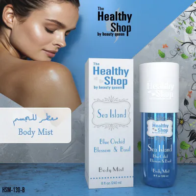 Healthy Shop - Body Mist SEA ISLAND - Blue  240ML