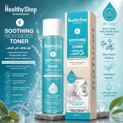 Healthy Shop - Soothing Rich Moist
Toner Blue - 200ml