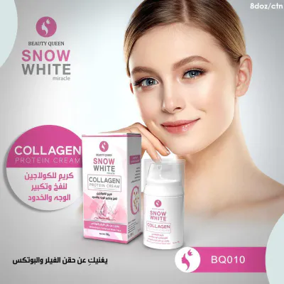 Snow White - Collagen Protein Cream 50g