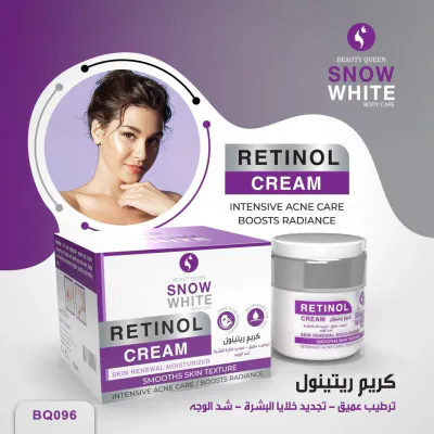 Snow White - Face Cream Retinal - Purple 50ml