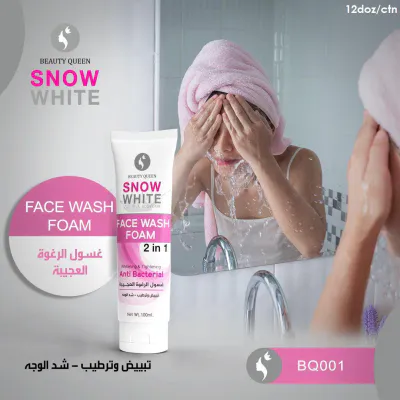 Snow White - Face Wash Foam 2 IN 1 WHITENING & TIGHTENING Pink 100ml