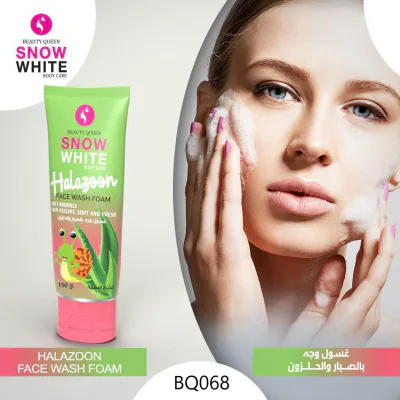 Snow White - Face Wash Foam Halazoon for Oil Skin 150g