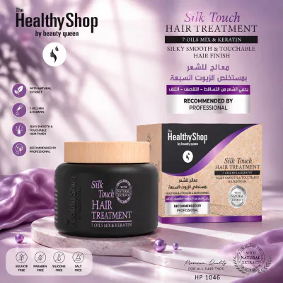 Healthy Shop - Hair Treatment 7 Oil - 500g