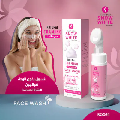 Snow White Face Wash Foaming 150ml With Collagen - Pink 150ml