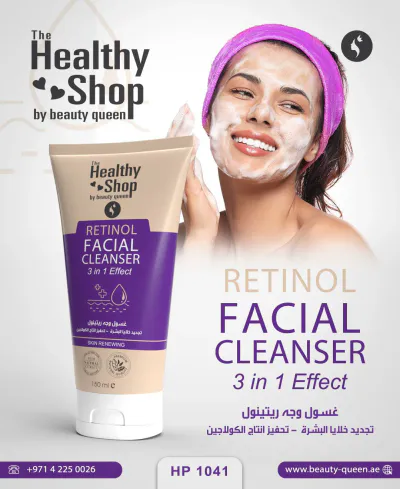 Healthy Shop - Facial Cleanser Retinol 3 in 1 Effect 150ml