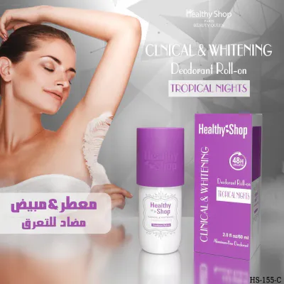 Healthy Shop - Roll on TROPICAL NIGHTS - Purple 60ml