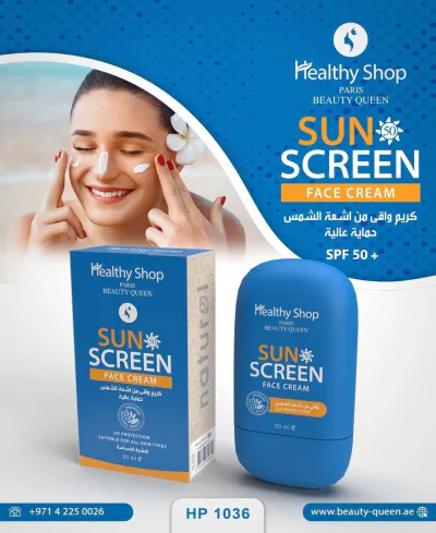 Healthy Shop - Face Cream Sunscreen - Blue 50ml