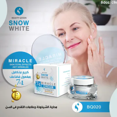 Snow White - Miracle 7 in 1 Cream Skin Total Effects Anti Wrinkles Blue 50g