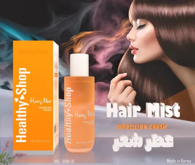 Healthy Shop - Hair Mist BRAZILIAN CRUSH - YELLOW 100ml