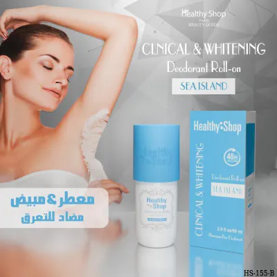 Healthy Shop - Roll on ISLAND  SEA - Blue 60ml