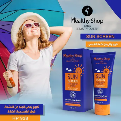 Healthy Shop - Sun Screen Cream - Blue 150ml