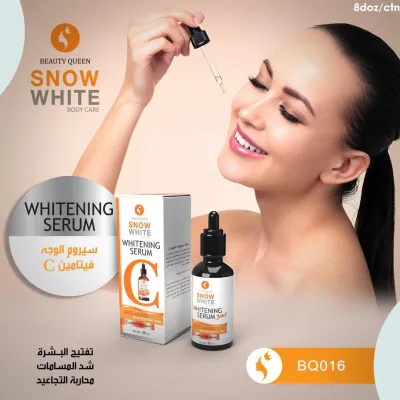Snow White - Facial Whitening Serum 3 in 1 30ml