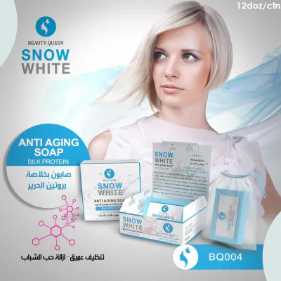 Snow White - Anti Aging Soap Silk Protein  100g
