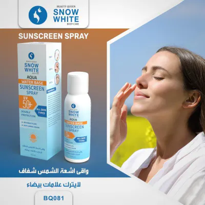 Snow White - Aqua Waterbase SunScreen Spray UV50+ All skin Types 150ml