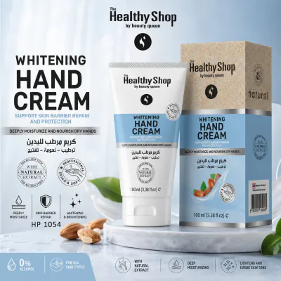 Healthy Shop - Whitening Hand Cream- 100ml