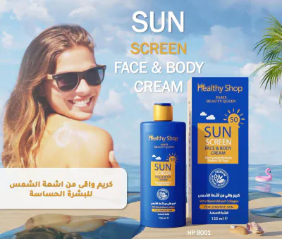 Healthy Shop - Sun Screen Cream For Sensitive Skin - Blue 125ml