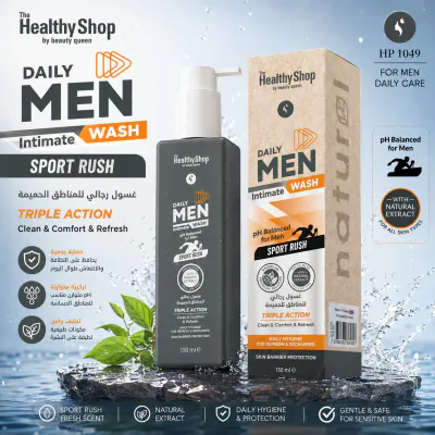 Healthy Shop - Active MEN Wash Grey- 150ml