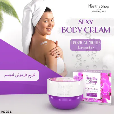 Healthy Shop - Body Cream Jar TROPICAL NIGHTS - Purple 250g