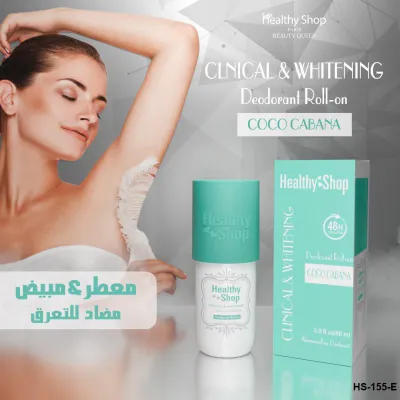 Healthy Shop - Roll on COCO CABANA - Green 60ml