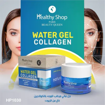 Healthy Shop - Water Gel Collagen 50g