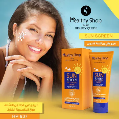 Healthy Shop - Sun Screen Cream - Yellow 150ml