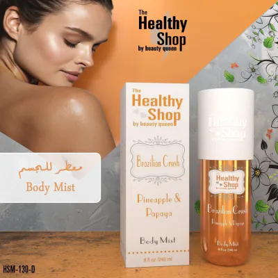 Healthy Shop - Body Mist  BRAZILIAN CRUSH - Orange 240ML