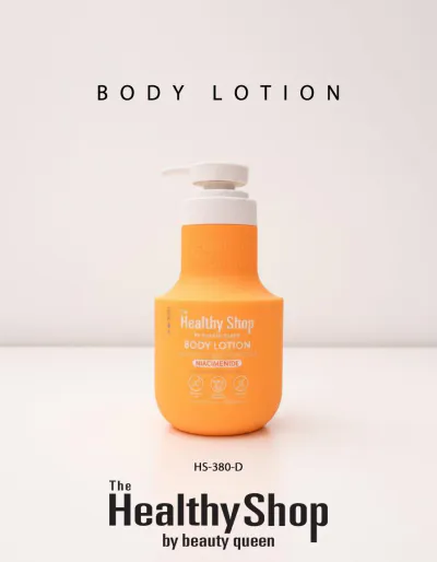 Healthy Shop - Body Lotion BRAZILIAN CRUSH - Yellow 400ml