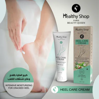 Healthy Shop - Heel Cream Herbal 100ml