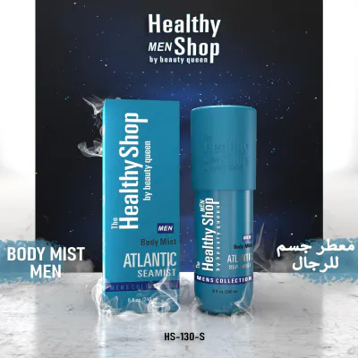 Healthy Shop - Body Mist MEN  Atlantic Sea Mist 240ML