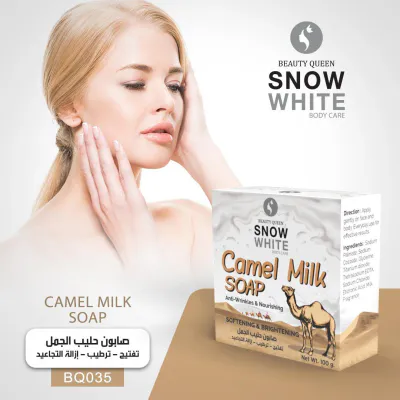 Snow White - Camel Milk Soap Anti-Wrinkles & Nourishing  100g