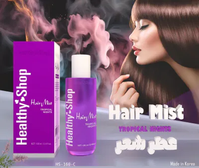 Healthy Shop - Hair Mist TROPICAL NIGHTS - PURPLE 100ml