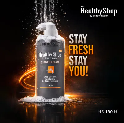 Healthy Shop - Shower Cream For MEN  Moisturizing - Gray   750ml