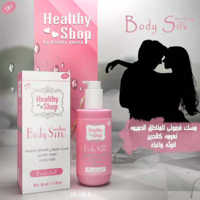 Healthy Shop - Body Serum BOMBSHELL - PINK 50ml