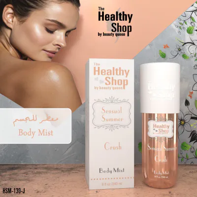 Healthy Shop - Body Mist Crush Peach 240ML