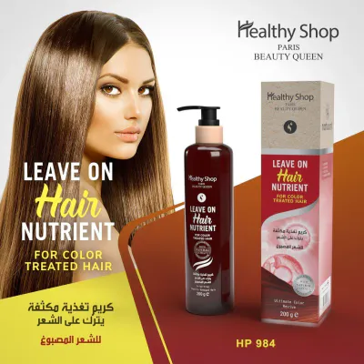 Healthy Shop - Leave On Hair Nutrient For Color Treated Hair 200g