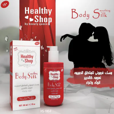Healthy Shop - Body Serum STRALIT NIGHT - RED  50ml