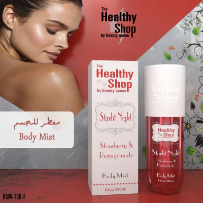 Healthy Shop - Body Mist  STARLIT NIGHT - RED 240ML