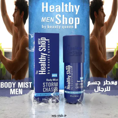 Healthy Shop - Body Mist MEN Storm Chaser - Blue 240ML