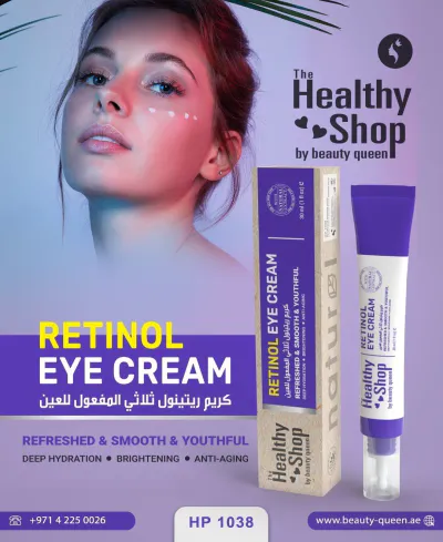 Healthy Shop - Eye Cream Retinol 30ml