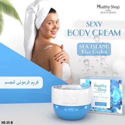 Healthy Shop - Body Cream Jar SEA ISLAND - Blue 250g
