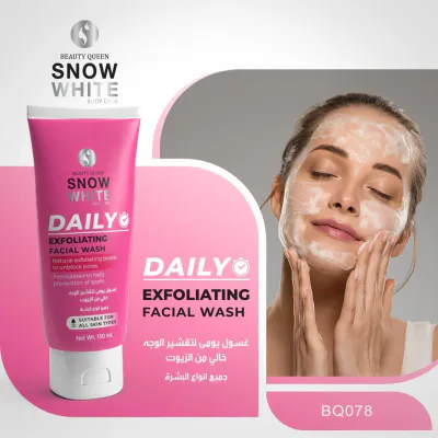 Snow White - Face Wash Daily Exfoliation All Skin types 150ml