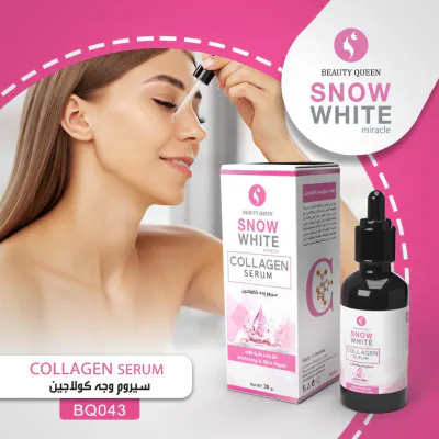 Snow White - Facial Serum Collagen 30ml