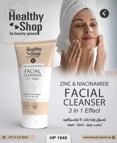 Healthy Shop - Facial Cleanser  Zinc & Niacinamide White 150ml