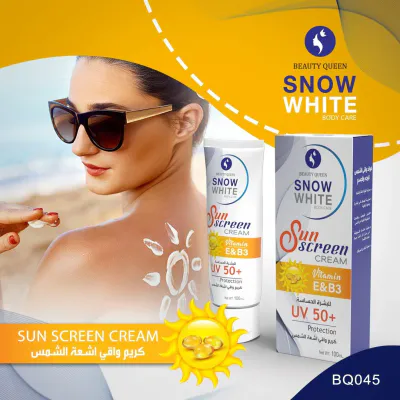 Snow White - Sun Screen Cream Blue 100ml