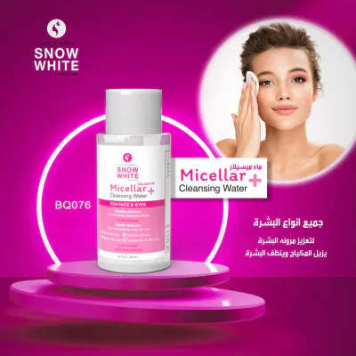 Snow White - Micellar Cleansing Water for Face & Eyes All Skin Types - Pink 350ml